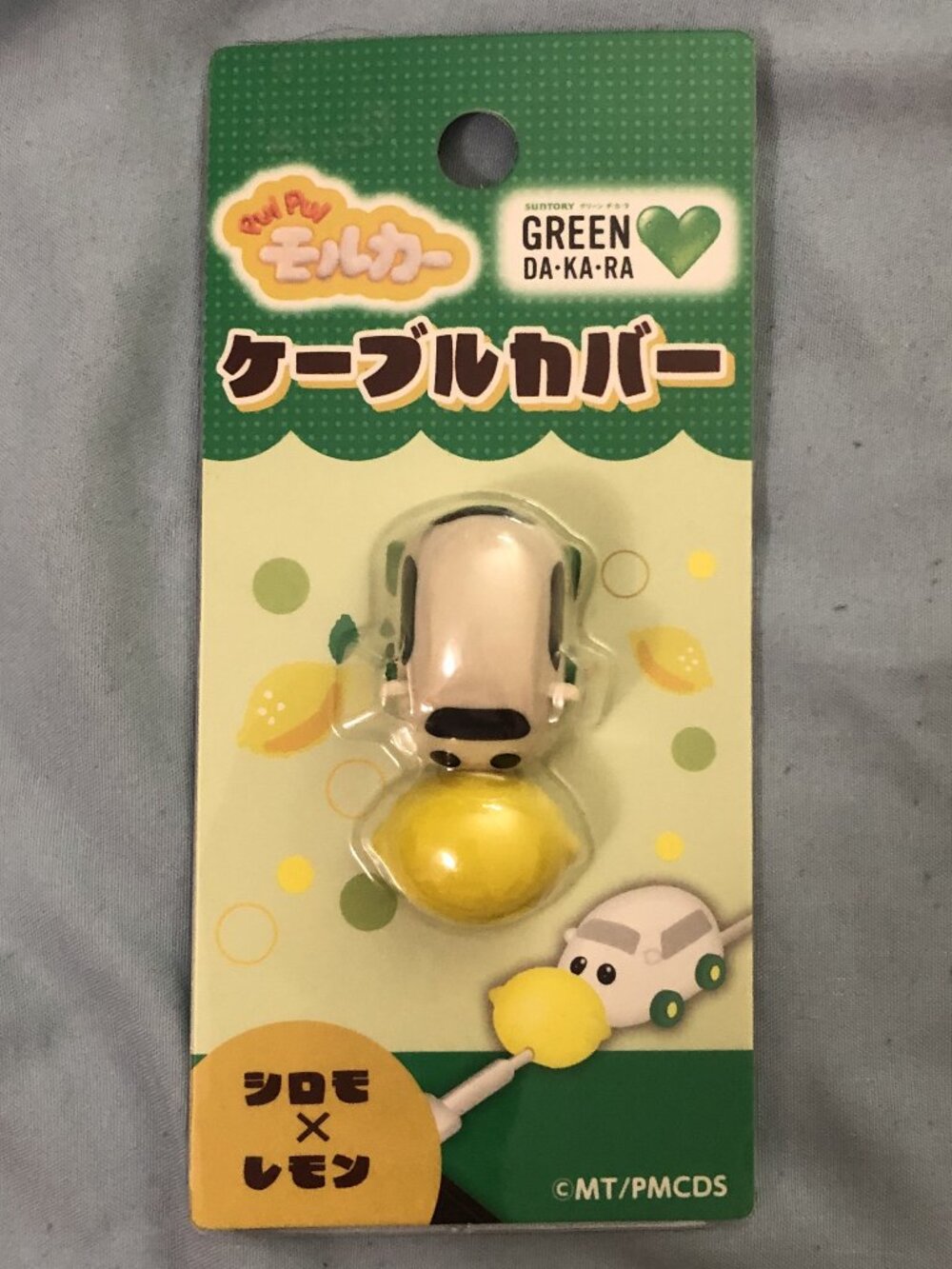 Pui Pui Molcar x Suntory Green DaKaRa Cable Cover